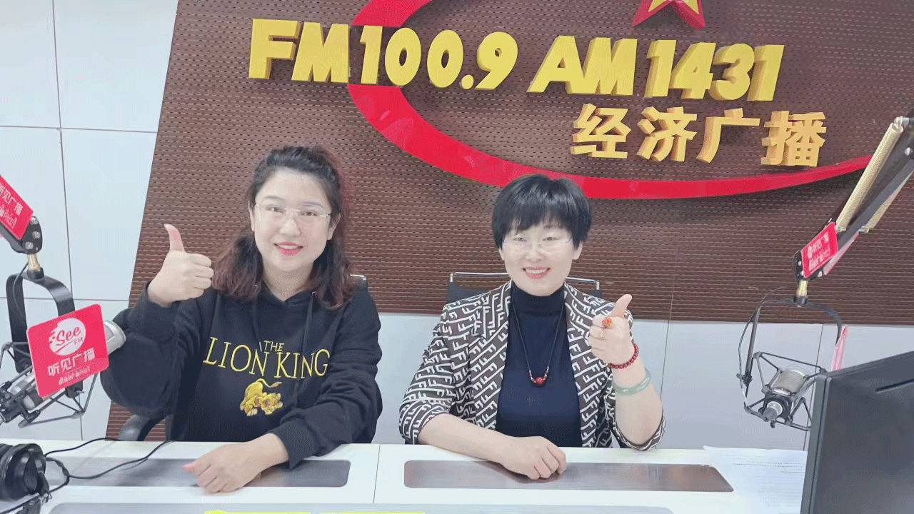 电台节目录制.gif